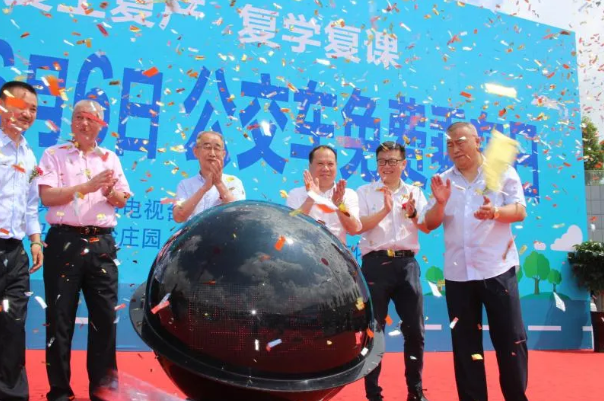 景德鎮(zhèn)公交“綠色公交、共享出行”免費(fèi)乘車(chē)日活動(dòng)圓滿(mǎn)結(jié)束