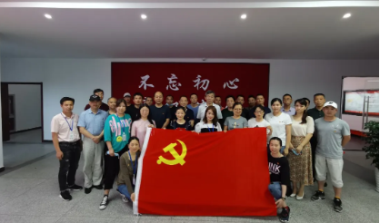 各子公司開展主題黨日活動，慶祝建黨99周年