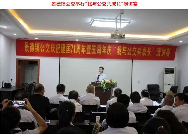 三家子公司開展文體活動(dòng)喜迎“國(guó)慶、中秋”雙節(jié)