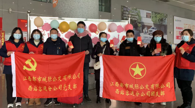 都市城際公交  推出“元宵節(jié)猜燈謎、送紅包”活動(dòng)