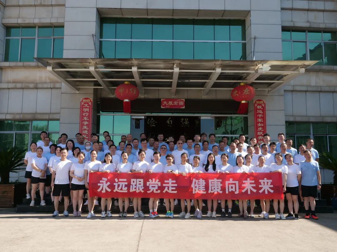 吉安公司：舉辦“慶七一”職工羽毛球、乒乓球、臺球賽