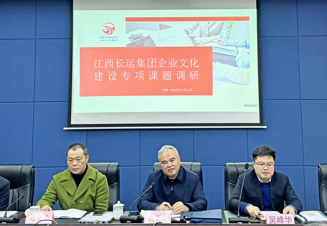 戴豪贛一行調(diào)研都市城際公交、大通物流企業(yè)文化建設(shè)工作