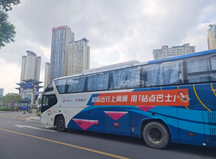 都市城際公交：南昌往返九江“站點(diǎn)巴士”（廬山南門(mén)線）班次增加啦！