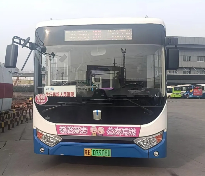 馬鞍山長客:當涂長客201公交車開設(shè)敬老專線