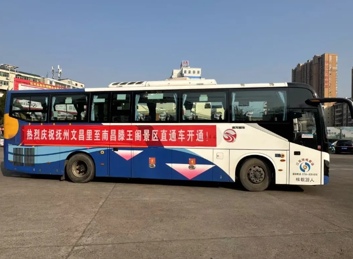 撫州長運：撫州文昌里至南昌滕王閣景區(qū)直通車開通啦！
