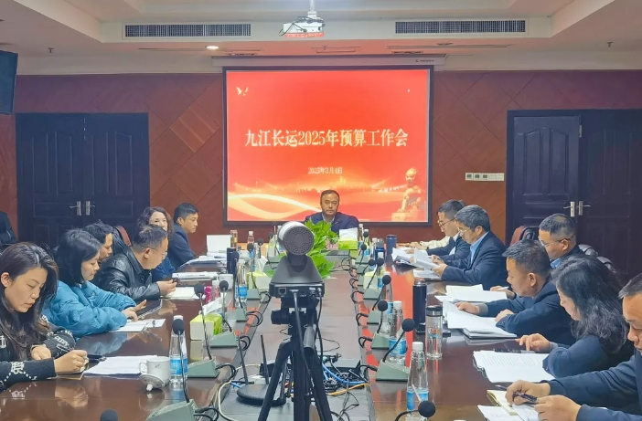 劉磊、占梁調(diào)研九江長運2025年全面預算工作