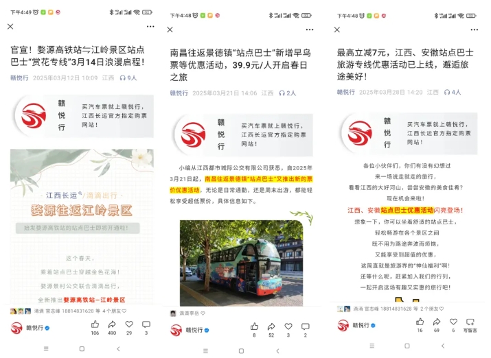 長運(yùn)科技：多維度創(chuàng)新突破 首季迎來開門紅