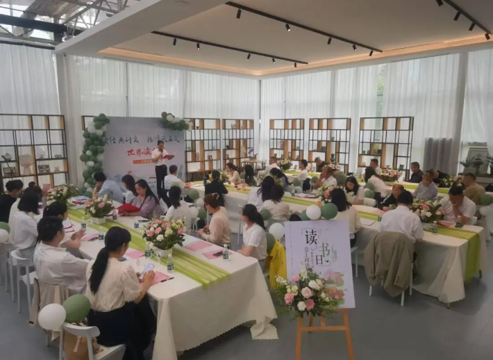 九江長運：開展“讀經(jīng)典詩文、揚清風正氣”世界讀書日活動